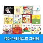개똥이네-중고서적전문사이트 (개똥이네) 글고은/도전! 수수께끼 골든벨