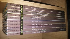 개똥이네-중고서적전문사이트 (개똥이네) 해시계 물시계