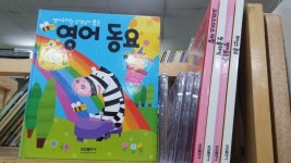 개똥이네-중고서적전문사이트 (개똥이네) [삼성 그림책으로 영어시작 세트 시리즈]