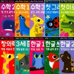 개똥이네-중고서적전문사이트 (개똥이네) 내가 만드는 미니언즈 페이퍼 토이북