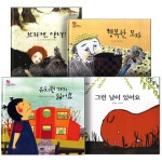 개똥이네-중고서적전문사이트 (개똥이네) 테일즈런너 수학킹왕짱! 세트