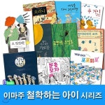 개똥이네-중고서적전문사이트 (개똥이네) 힘내라! 우리 가족 기운 나는 보양식