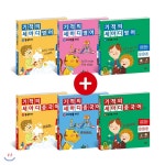 개똥이네-중고서적전문사이트 (개똥이네) [집에서 하는 과학 실험 시리즈]