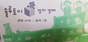 개똥이네-중고서적전문사이트 (개똥이네) BRITANNICA DISCOVERY LIBRARY 세트(영어판)(전13권)(CD12장포함)