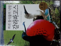 개똥이네-중고서적전문사이트 (개똥이네) 범망경 지장경
