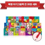 개똥이네-중고서적전문사이트 (개똥이네) 아씨방 일곱 동무