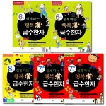 개똥이네-중고서적전문사이트 (개똥이네) 노트증정//글송이/텐텐북스 아이 러브 나의 꿈 세트(전5권)/디자이너패션모델.팬시문구디자이너.... 