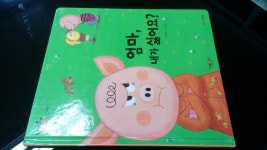 개똥이네-중고서적전문사이트 (개똥이네) 짱 글리쉬 세트 (전12권)