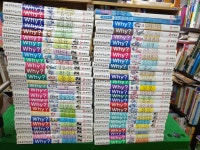 개똥이네-중고서적전문사이트 (개똥이네) 속죄양의 아내