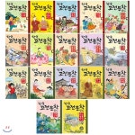 개똥이네-중고서적전문사이트 (개똥이네) 어린이를 위한 생활글 읽고 쓰기 가이드