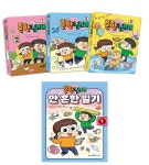 개똥이네-중고서적전문사이트 (개똥이네) 사은품증정/ 수학세계에서 살아남기 세트 (전2권)