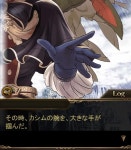 창궁의 낙원과 거짓날개의 기식-fin- - 섀도우버스 갤러리