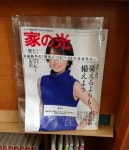 키치세 미치코 눈깔 움직이기 ㅋㅋㅋㅋ - 일본 드라마 갤러리