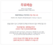 더블백 좌식의자(팔) - 사는 게 즐겁다! 롯데닷컴