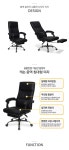 캐논 중역 침대형 의자 PC방 컴퓨터 - 사는 게 즐겁다! 롯데닷컴