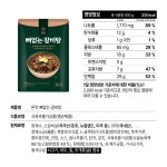 이영자 뼈없는갈비탕+뼈없는감자탕+스지도가니탕+추어탕(총 4팩)