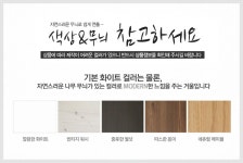 아이스타일24 [에스엠거울]패션 전신 거치 거울
