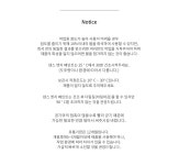 지아디니 덴스 엣지 페인트 1L - BLACK 11