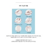 레더워시 슈즈용