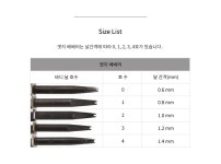 -엣지 베베러 2호 (1.0MM) (C)
