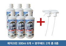 도매꾹 :: 대한민국1위 돈버는 쇼핑 - 도매꾹 [도매꾹] 클린맘 청소박사 매직크린6+노즐2 총8종/다목적세제