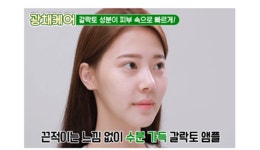 네이처카인드 갈락토미세스 나이아신 앰플 - NEW ME HOTTRACKS 네이처카인드 갈락토미세스 나이아신 앰플