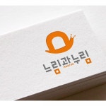 라우드소싱 - 누구나 개최하는 디자인 공모전