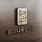 라우드소싱 - 누구나 개최하는 디자인 공모전