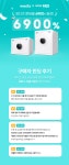 누플 센터서클 지문인식 스마트 금고 M 사이즈 | 주식회사 오피스허브 - 예스24