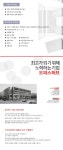 [(주)오피스허브] 수출입 상품 소싱 해외 출장 일본 출장 거래처 미팅 일본 미팅 (~05/11(금) 마감) - 사람인 - 사람인