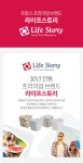 라이프스토리 드로잉 다용도바스켓 2P 4종택1 - 한샘몰