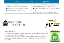 [CHAMP 정품]챔프 자마 플라이티/컬러믹스(83mm)/15ps 1팩 - 사는 게 즐겁다! 롯데닷컴