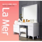 라메르삼백초식품 | 라메르 스툴 :: 천삼백케이 라메르 스툴
