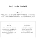 텐바이텐 10X10 : [남성] 스타피쉬 반소매 페어 (1065)_(1167892)