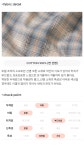 [갤러리아] [오르시떼] 남성 A032 브라운체크 긴소매 상하 - NS홈쇼핑