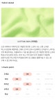 [갤러리아] [오르시떼] 성인 B011 맥시(GR) 로브 - NS홈쇼핑