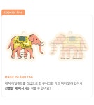 [갤러리아] [오르시떼] 여아동 D005 베니바나 긴소매 상하 (80-85) - NS홈쇼핑