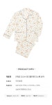[갤러리아] [오르시떼] 여성 D004 핑크앨리펀 긴소매 상하 - NS홈쇼핑