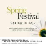   루플랫  