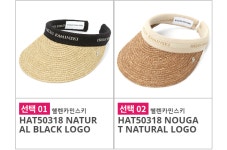 [HELEN KAMINSKI헬렌카민스키]마리나 썬 바이저 모자 2color_HAT50318 [W CONCEPT]