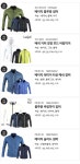 골프쇼핑은 골핑에서 | 지금 입기 좋은 점퍼모음 5종중 택1