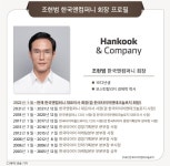 블라인드 | 한온시스템 뉴스