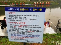 낚시꾼꾼이-삼마곡낚시터 : 낚시사랑