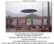 안녕하세요 택암 낚시터 : 낚시사랑