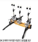 아이피스 대물왕  받침틀 : 낚시사랑