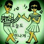 은성N.T수향40칸4.2칸 각1대씩 : 낚시사랑