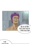 채널뽁스 편성 1. 잉여스텔라 (2) | Daum 웹툰 채널뽁스 편성 1. 잉여스텔라 (2)