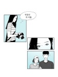 에스키스 2화 | Daum 웹툰 에스키스 2화