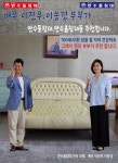 도매꾹 :: 대한민국1위 돈버는 쇼핑 - 도매꾹 [도매꾹] [만수돌침대]2001S 한지흙쇼파