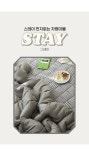 [마틸라]스테이 먼지없는 차렵이불(SS/Q) 그레이 [W CONCEPT]
